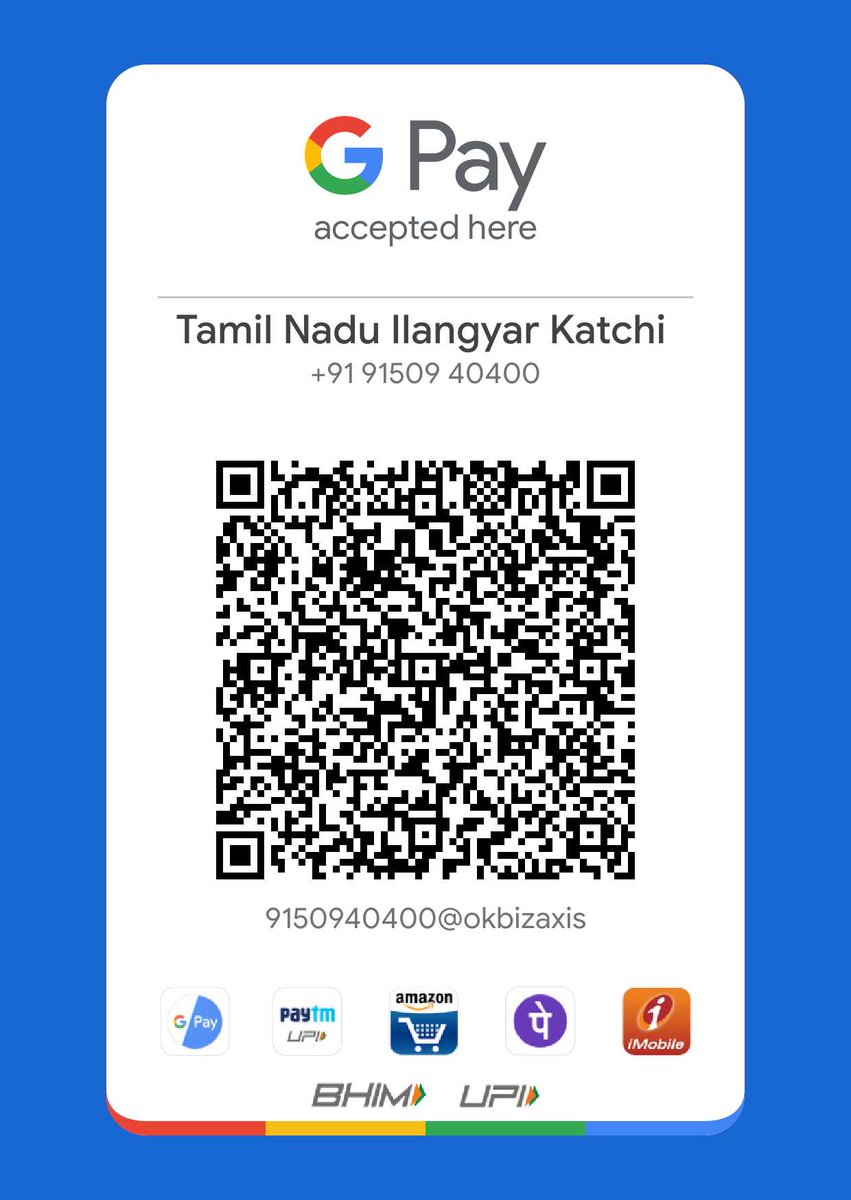 TNYParty's tweet photo. தங்களது சிறு நன்கொடைகள் மட்டுமே நம்மை அடுத்த கட்டத்திற்கு எடுத்து செல்லும். பெரிய நிறுவனங்கள் அளிக்கும் நன்கொடைகள் பின்னால் பல எதிர்பார்ப்புகள் கொண்டதாக இருக்கும். ஊர் கூடி தான் தேர் இழுக்க வேண்டும். இனி ஒரு விதி செய்வோம்!!! ஆதரிப்போம் இளைஞர் அரசியல். https://t.co/dVTtbJmdOV