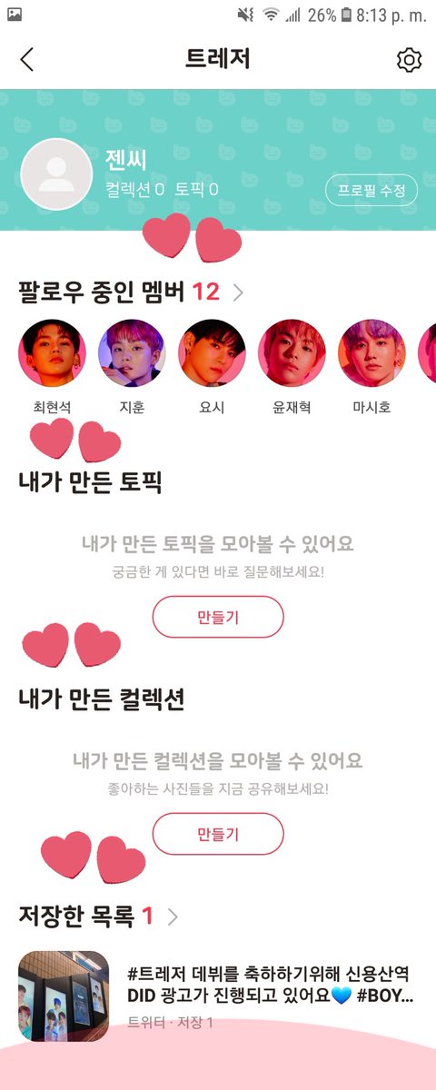 Now, when you tap My, it redirects you to your Profile, here u see: the members you are following (1), the topics you have created (2), the collections you have made (3) and the saved content (4) @treasuremembers  #트레저  #TREASURE