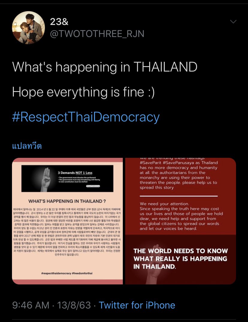 bluejnp's tweet photo. แกกก บ้านไซต์โน่เหริน ㅠㅠ https://t.co/Xk5emKLBJq