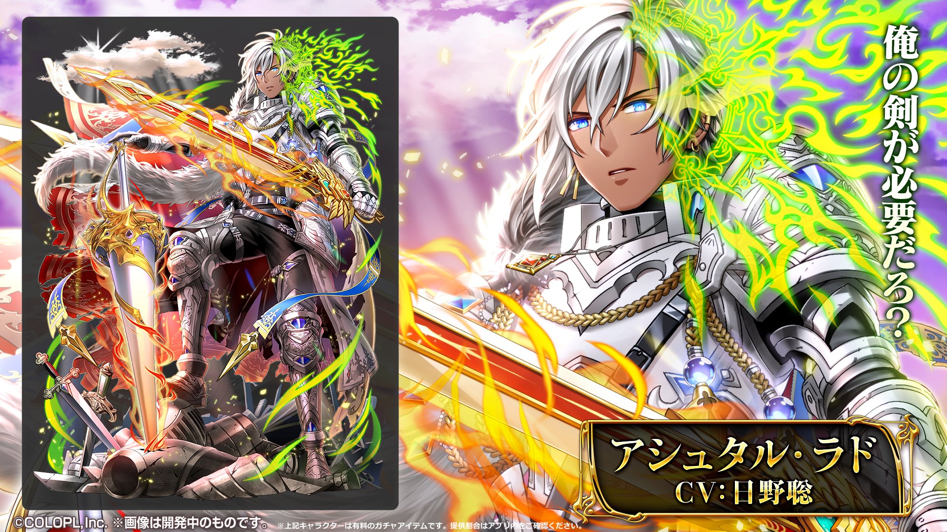公式 魔法使いと黒猫のウィズ アシュタル ラド Cv 日野聡 一度はカノンに勝利し 剣聖の称号で呼ばれるようになるも 冥王として復活したカノンに敗北する 真の強さを求めて イグニスの槍と共に山にこもって修行に明け暮れている 黒ウィズ
