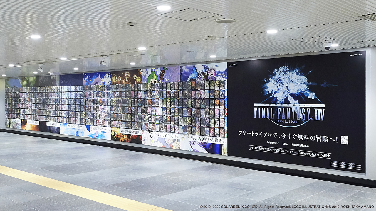 4gamer Ffxiv フリートライアル特装ジャケットはわずか3時間で配布終了 イラスト作品の壁紙を入手できるプレゼント企画がamazonでスタート Ff14 T Co Fkkgcrpv4o T Co Uhnt1lmj9r Twitter