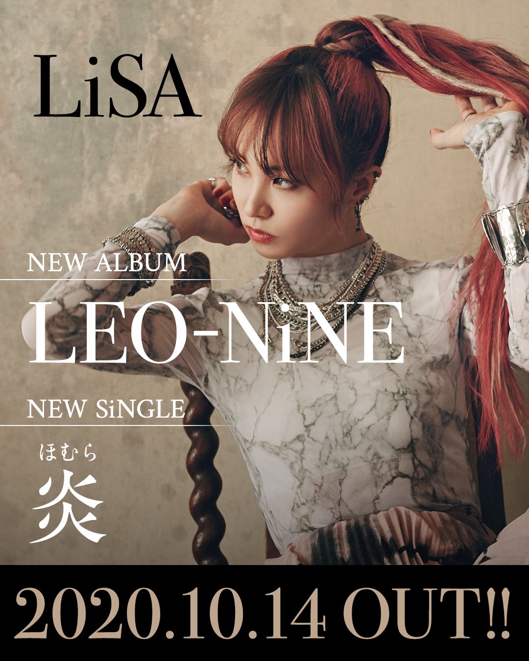 LEO-NiNE（初回生産限定盤B）