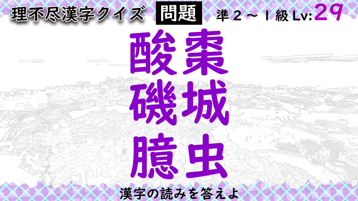 魁 漢字塾 Kanjijuku Twitter
