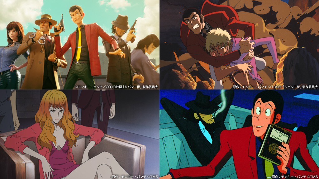 Lupin The Rdシリーズ 公式 Lupin3 Series Twitter