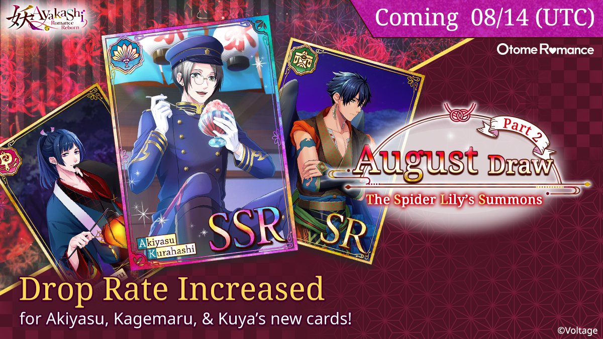 Ayakashi Romance Reborn On Twitter The Spider Lily S Summons Draw Starts 8 14 Here Are The New Cards Before Awakening Ssr Akiyasu Voice Ryoheikimura Sr Kagemaru Voice Tsubasayonaga Sr Kuya Voice Takumaterashima Get