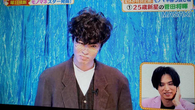 菅田将暉 X 桐山漣 がトレンドに Funnitter ファニッター