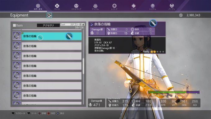 おーぴー すぴやん さん がハッシュタグ Sao をつけたツイート一覧 1 Whotwi グラフィカルtwitter分析