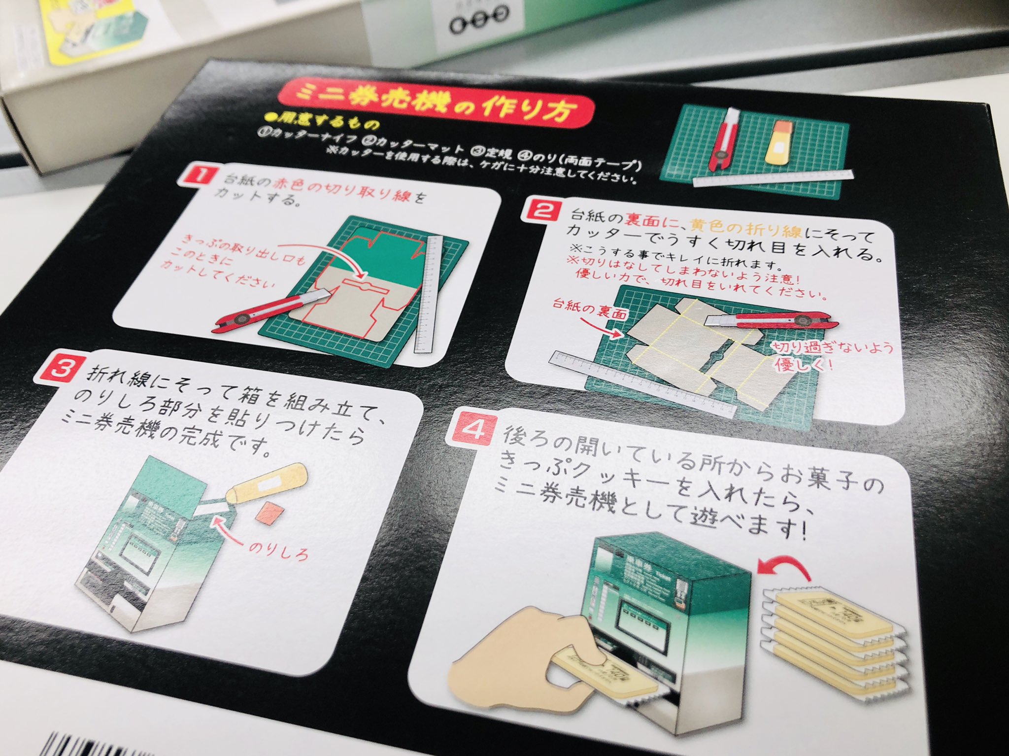 オークコーポレーション on X: 