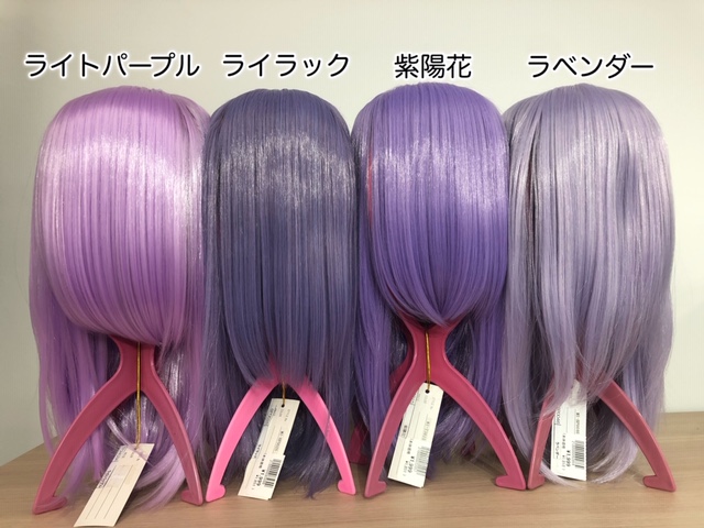 ライラックウィッグオーダーページ Milky__Mel お問合せありがとうございます。 こちらライトパープル