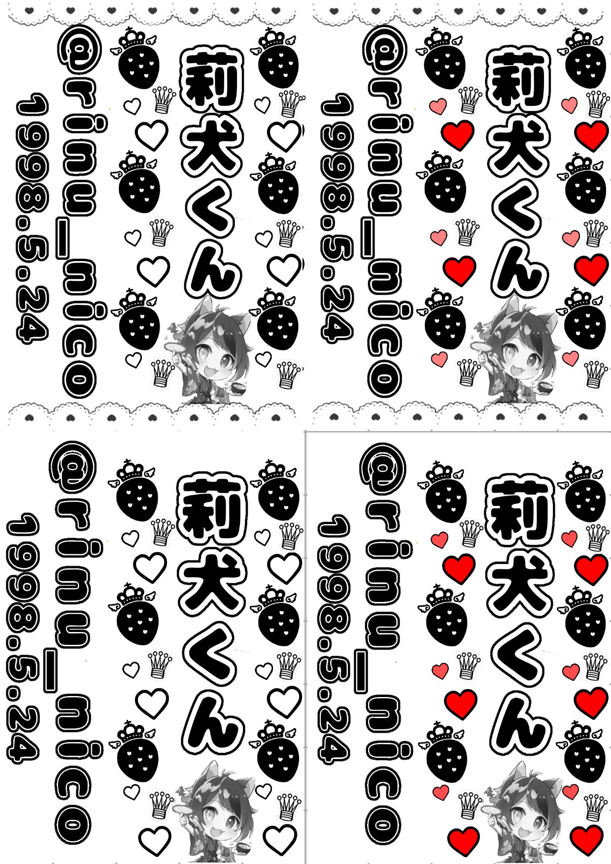 すとぷりキンブレシート Twitter Search Twitter
