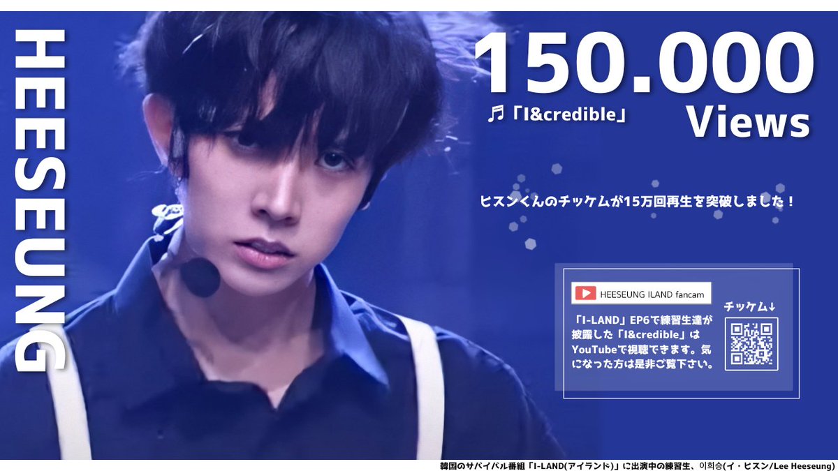Heeseung_JPFB's tweet image. ヒスンくんのチッケム「I&amp;amp;credible (I-LANDER ver.)」が

✨💙15万回再生を突破しました💙✨

          🎉🎊Congratulation👏🏻🎉

#ILAND #ILAND_EP6
#이희승 #Heeseung #HEESEUNG_ILAND #ヒスン

動画はコチラ↓↓↓
youtu.be/y3nteZnUJdI