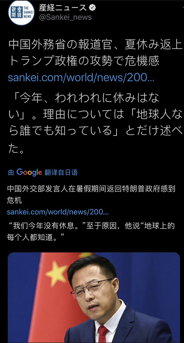 lunareadingnote's tweet photo. 昨天发的一条推意外被很多日本推友转推，浏览量达到2.1万次！
很多日本推友意外地发现平时严厉形象的发言人笑了，同时感慨视频和日本一些媒体的图片报道存在巨大的差异！
视频里看发言人友善温和，而日媒却刻意把我们发言人的态度进行了恶化……
衷心希望外卖部能开放直播，减少这种歪曲报道的发生。 https://t.co/OPwCaFSVEW