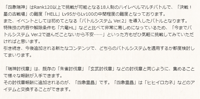 Granblue En Unofficial On Twitter 8 20 Ssr Soriz Uncap 8 27 The Announced Update To The Uncap Treasures For Sandalphon 000 Zeta Spaghetti Syndrome And Aoidos The Doss Goes Live And They Will