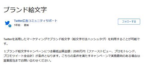 ガルート 拾い画像なんだけど ハッシュフラッグ Dqra これ最低出資2580万ってま ガルート 拾い画像なんだけど ハッシュフラッグ Dqra これ最低出資2580万ってま