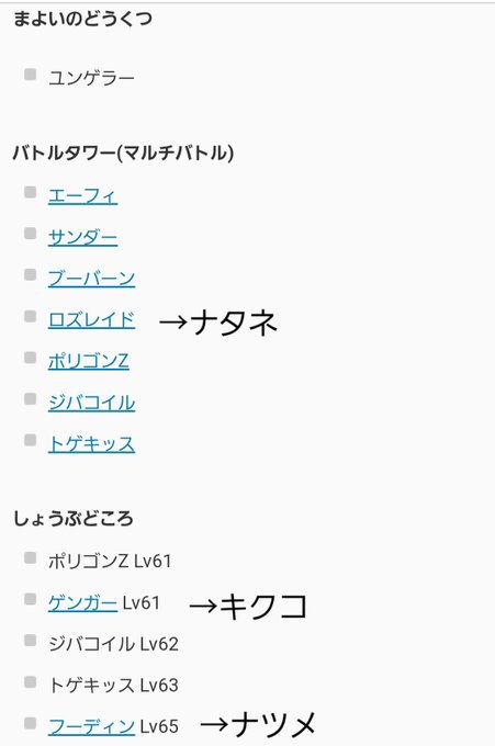 ユンゲラーのtwitterイラスト検索結果 ユンゲラーのtwitterイラスト検索結果