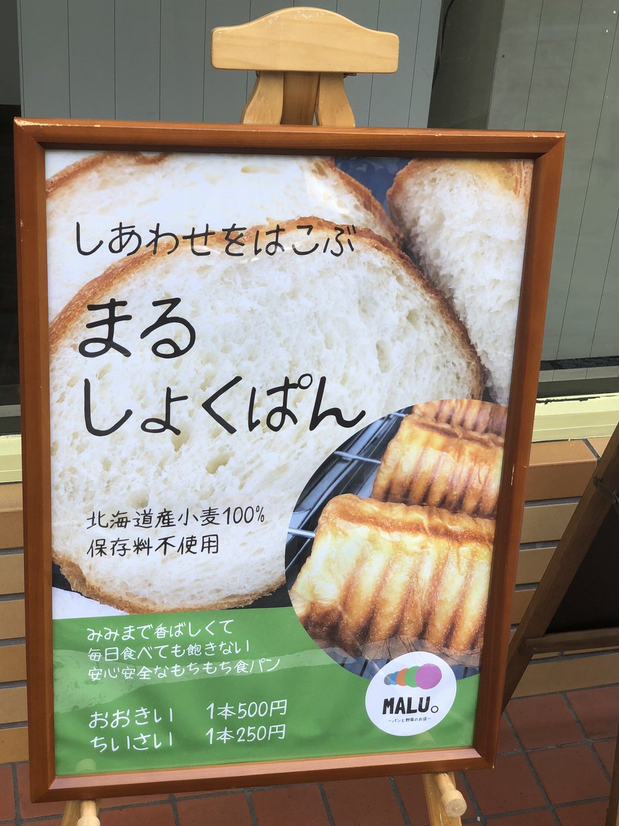 milkstand1's tweet photo. まる、さんかく、しかく、まる、さんかく、しかく、 https://t.co/pwMBB97I1O