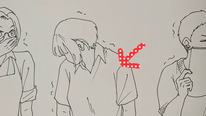 「なに?服を描き間違えられた?ダサっ!」 