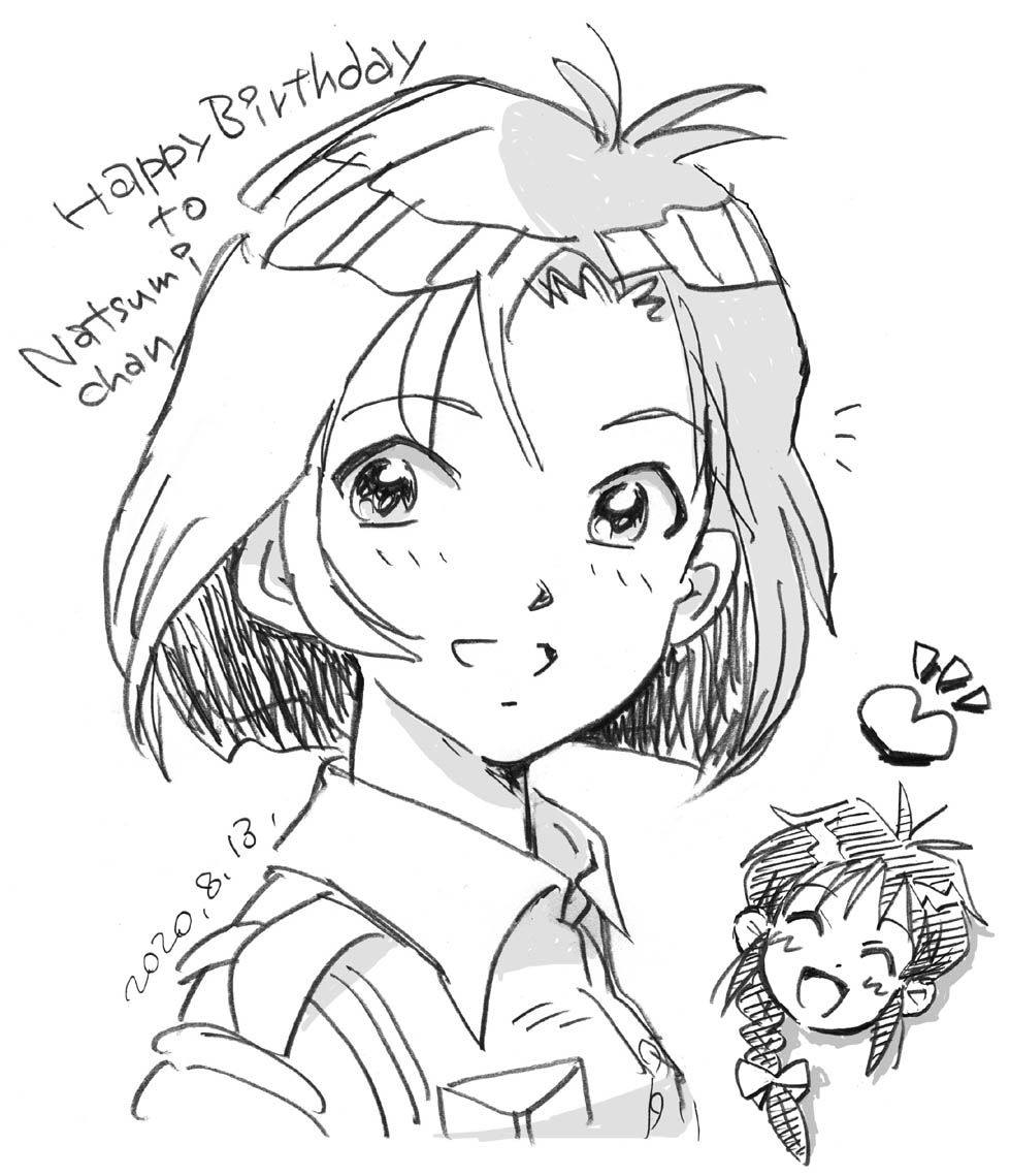 Takaminn 逮捕しちゃうぞ 辻本夏実誕生祭 なのでお祝いしちゃうぞ おめでとうおめでとう T Co Fzd4lv8tgu Twitter Takaminn 逮捕しちゃうぞ 辻本夏実誕生祭 なのでお祝いしちゃうぞ おめでとうおめでとう T Co Fzd4lv8tgu Twitter