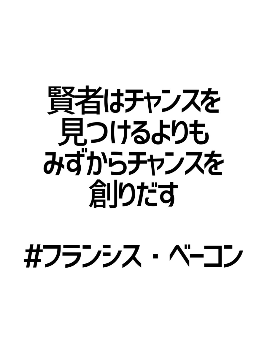 知識は力なり Twitter Search Twitter