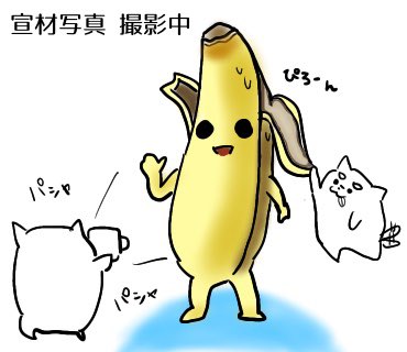 Doramiannight 目立つのであまりこのキャラは使わないけど好き フォートナイト ピーリー イラスト 落書き イラスト好きさんと繋がりたい T Co 0unrziwa11 Twitter