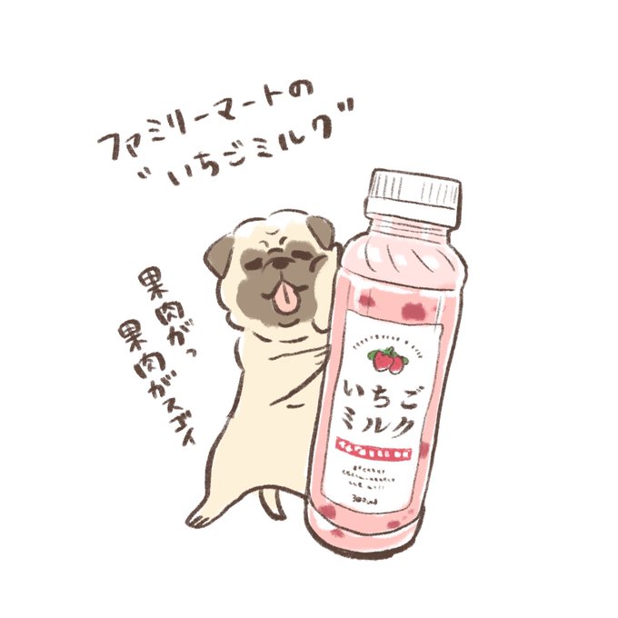 いちごミルクのtwitterイラスト検索結果 古い順