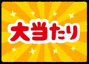 いらすとや の評価や評判 感想など みんなの反応を1時間ごとにまとめて紹介 ついラン