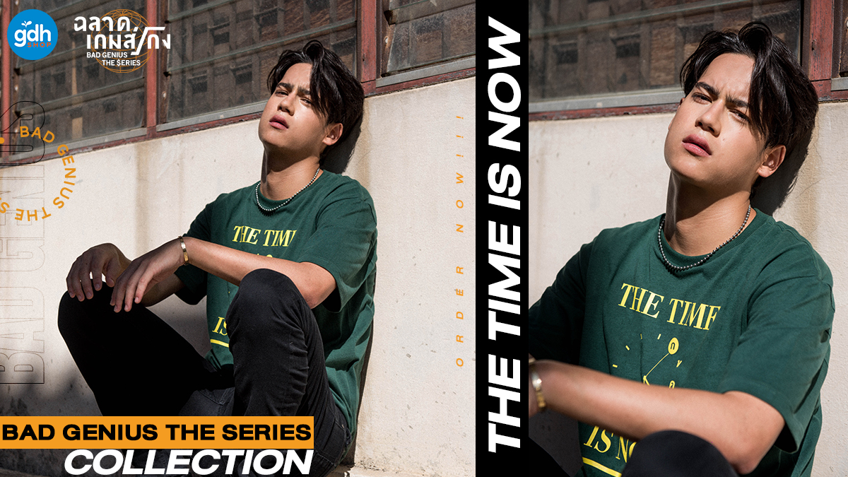 gdh559shop's tweet photo. THE TIME IS NOW!
ถ้าไม่ซื้อตอนนี้ ก็ต้องซื้อตอนนี้แล้วล่ะะะะ!
/พัฒน์ไม่ได้กล่าวแอดกล่าวเอง😆

#ฉลาดเกมส์โกง
#GDHShop https://t.co/hczCKMdLqi