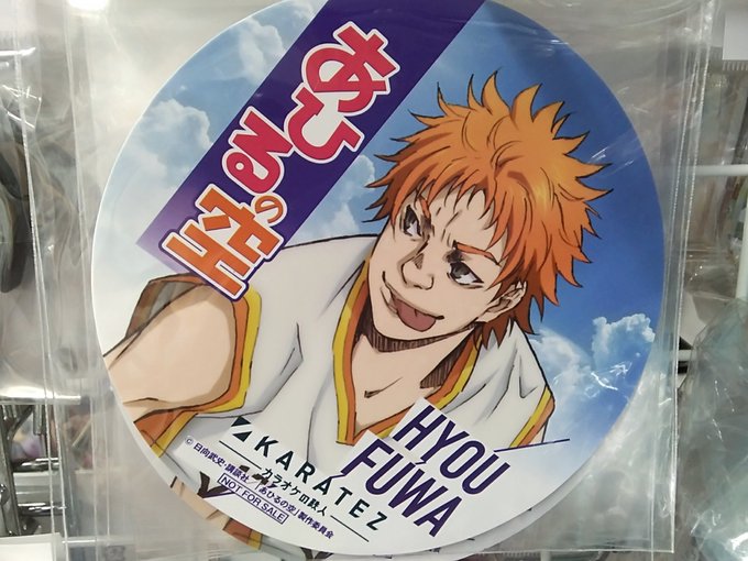 横浜大栄のtwitterイラスト検索結果