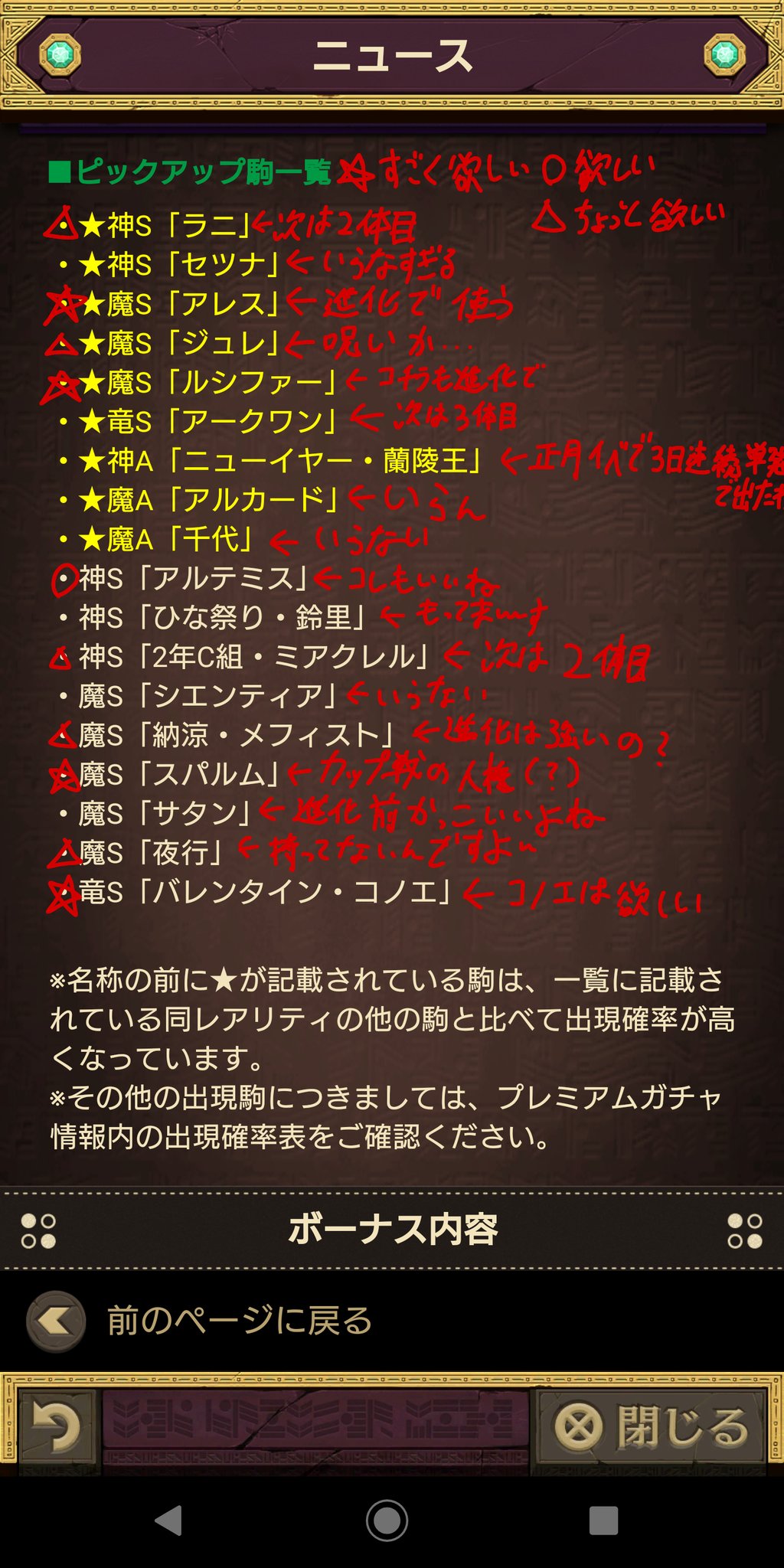 Or G No Twitter しれっと豪華なガチャ来てるんだよな リーダーコレクションdx オセロニア T Co Xtym7skuwb Twitter