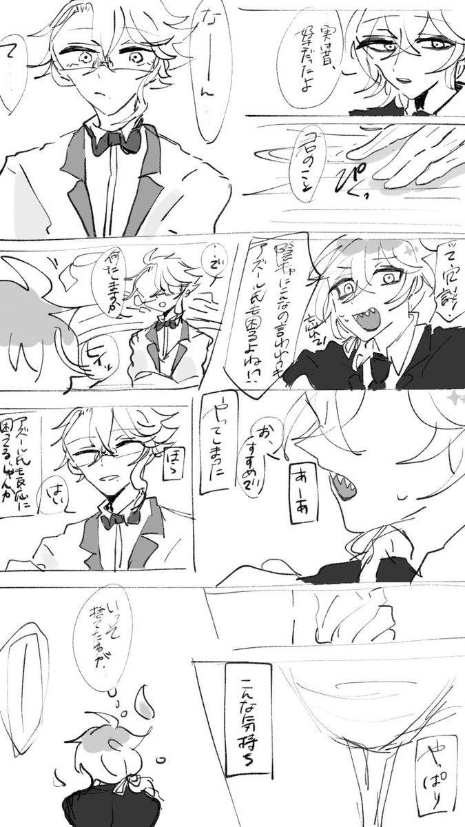 #いろんなイデアズが見れるタグ
(❁∩'ω`)⊃━☆゜.*・。?? 