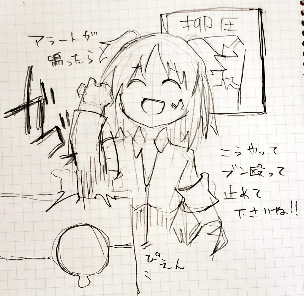 最近職場の昼休みでろぼとみの落書きばっかしてんな!!(iPadあるのにコロナの消毒が面倒なので持ち歩いていない

これはこのまえ「アブノーマリティも狂った人間も 対処法は大して変わらないんだよ 殴れ」とか口走ってた歌う機械担当のハンターちゃん 