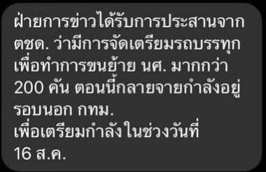 BBที่เป็นมัมเหมียว tweet media