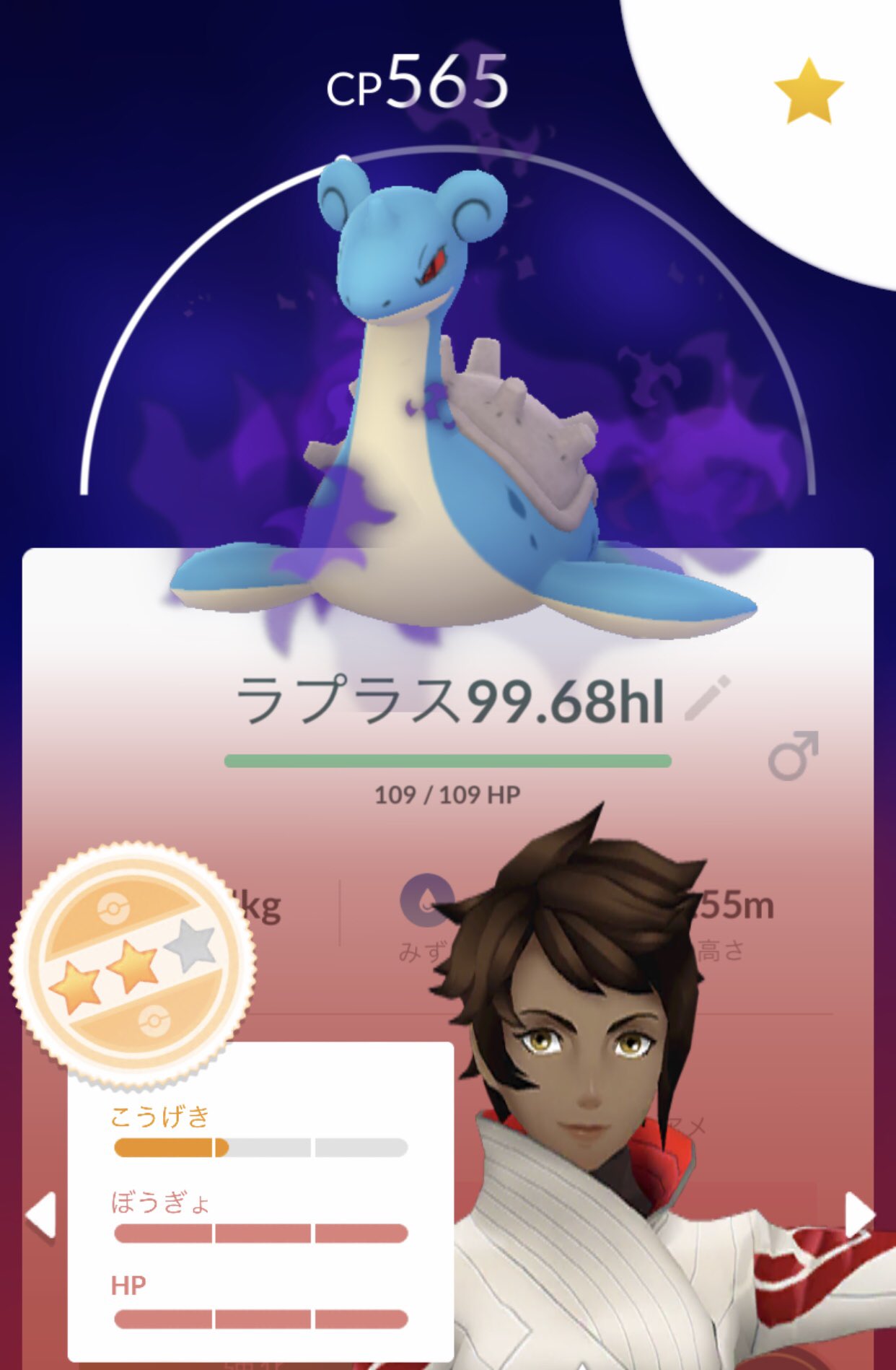 しん ポケモンgo 今捕まえたシャドウポケモンが連続で防御とhpが最大でした さらにラプラスはハイパーリーグ14位の個体でした シャドウラプラス強いのか知ってる方いたら教えてください ついでにスリープの使い道も教えて欲しいです 最近大