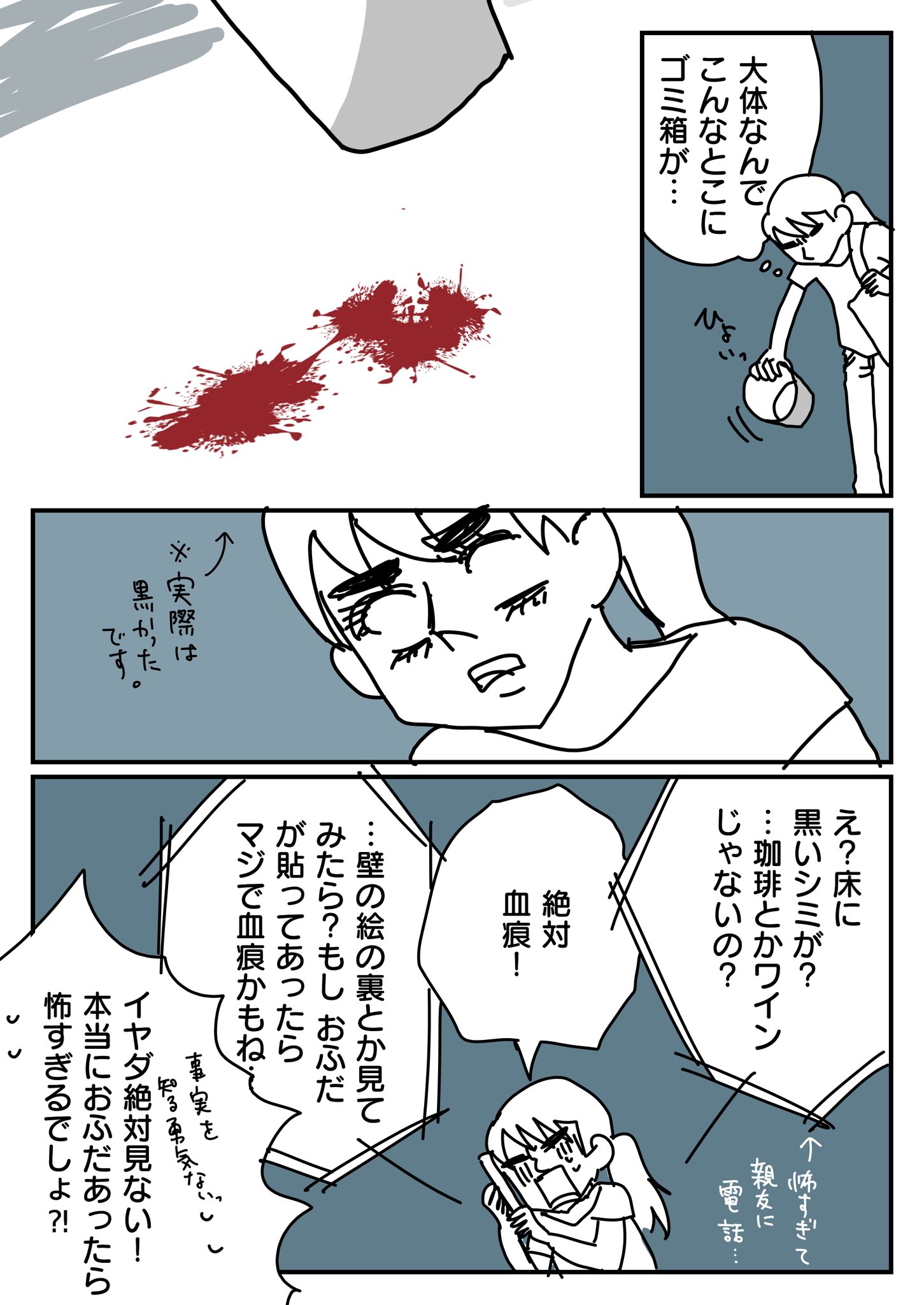 チコ 娘2y Pipi324genkin Twitter