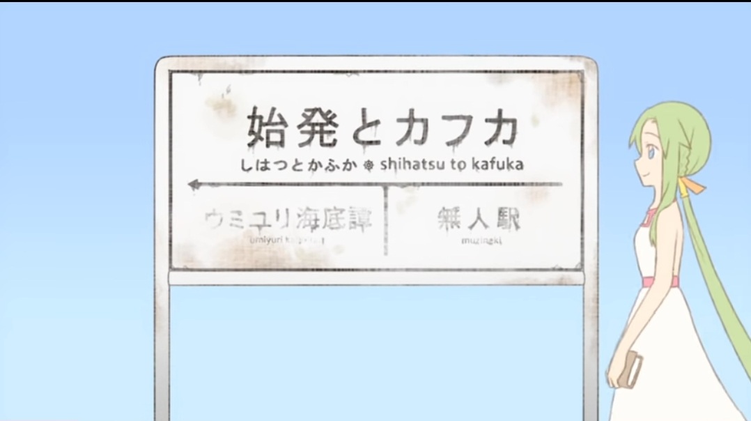 BONUSLilith~The First Train and Kafka (n-buna)~Ayano's Theory of Happiness (Jin)
