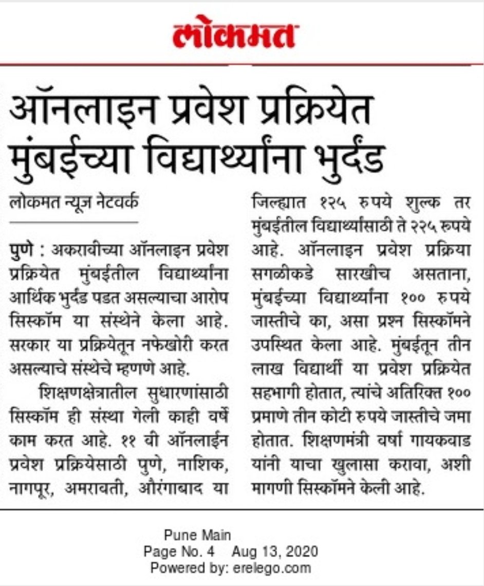 rajendradharank's tweet photo. @VarshaEGaikwad https://t.co/t4wYYWirNl
