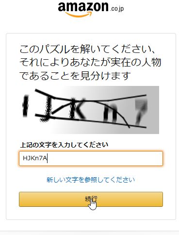 グッドキャット あら 不思議ｗｗｗ 名前と名前を再入力が 違うに通ったｗｗｗ 普通なら 間違えていますってなるのになぁー そこら編は適当な作りなようだ この認証英数字 もしかしたら 間違っても 多分通ると思うけど 真面目に文字を追って入力