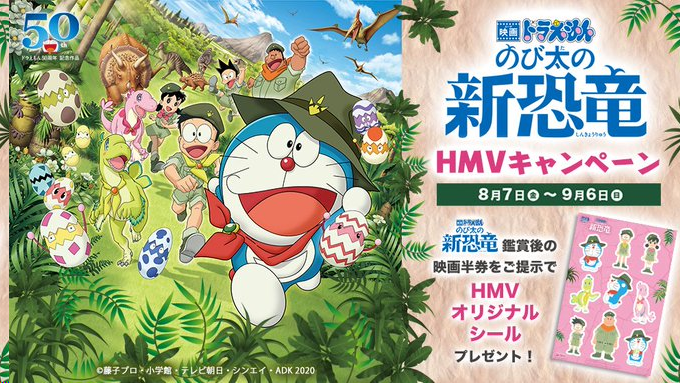 新恐竜のtwitterイラスト検索結果 古い順