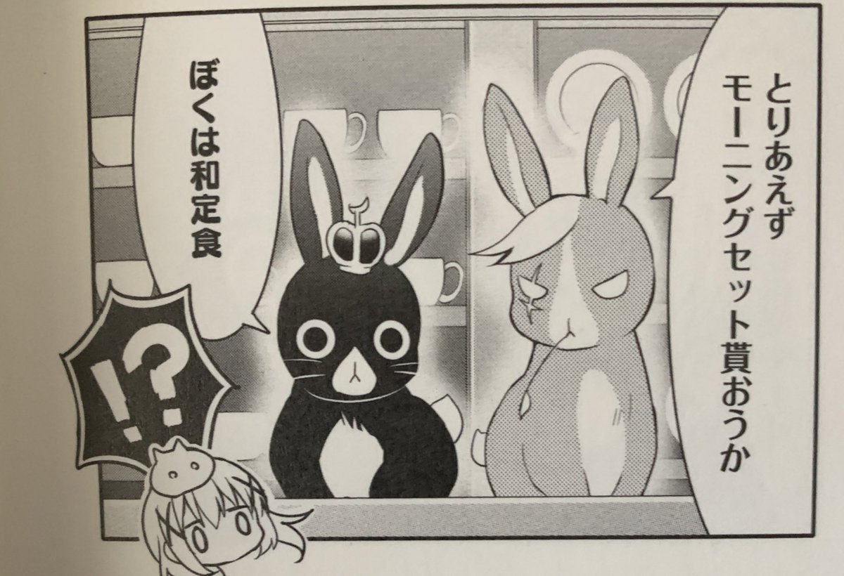 ごぉるでんうさこ EfRdYIvUcAAwV2b.jpg