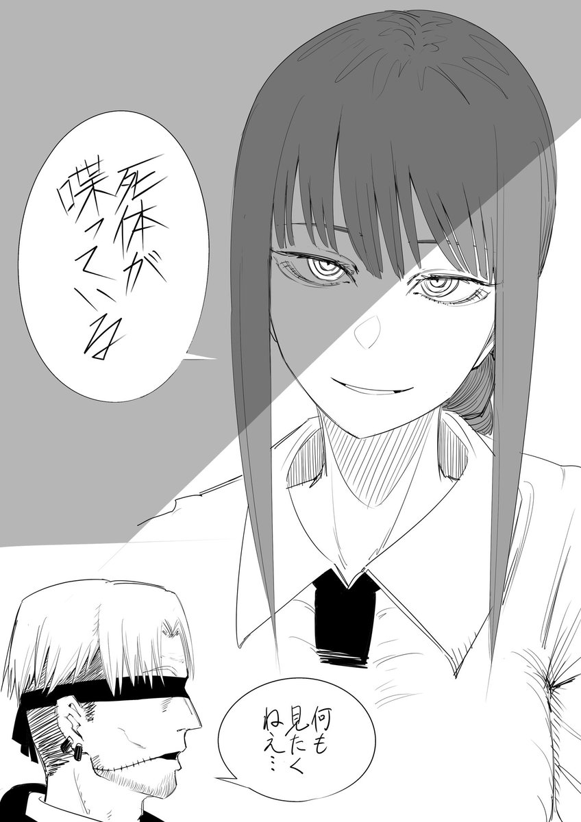 いいのっく チェンソーマンやべぇよ マキマさんのおかげで推し達が為す術もなくみんな死んでゆく 何も見たくねえ