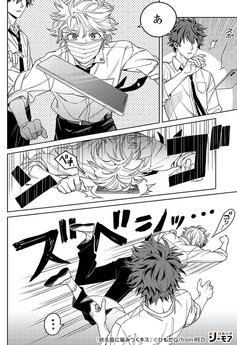吠え面