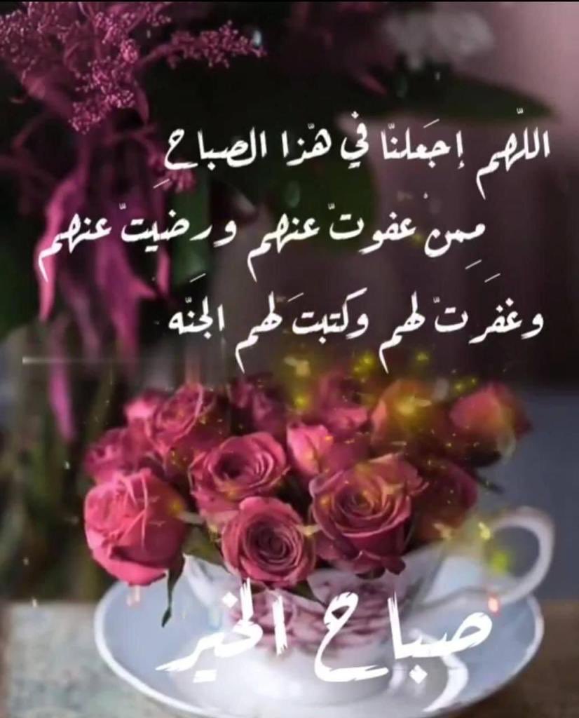 #التفكير_الزايد

. ( صلاة الضحى )...يا أهل الضحى  اتركوا جوالاتكم وقوموا صلوا ركعتين قوووووووموا

.

#تسجيل خروج🌹🌹