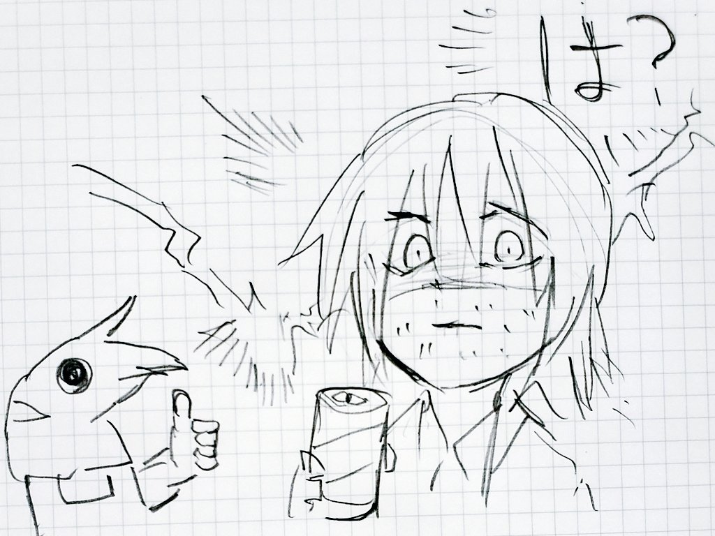 これは職員の間でまことしやかに囁かれる「飲むと美少女だろうがヒゲが生える呪いのジュース」の噂 