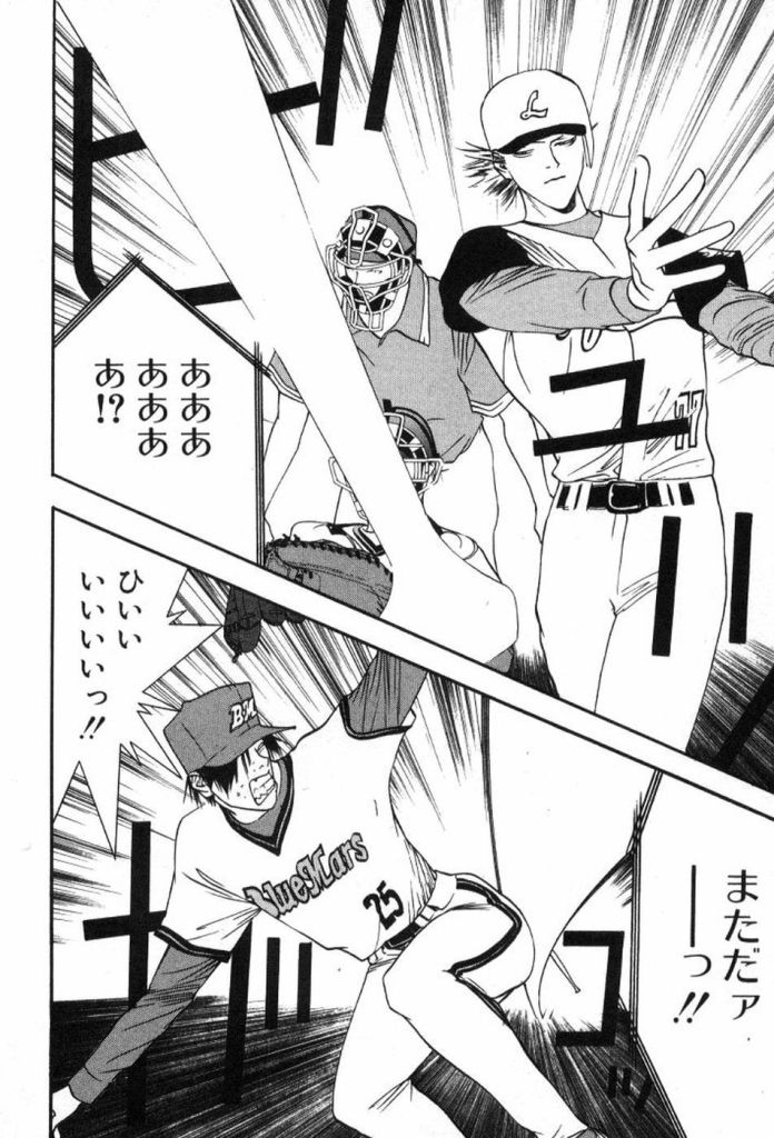 The盲腸 ワンナウツは漫画でもアニメでも絶対見たほうがいい 野球好きでも知らなくても笑えるから