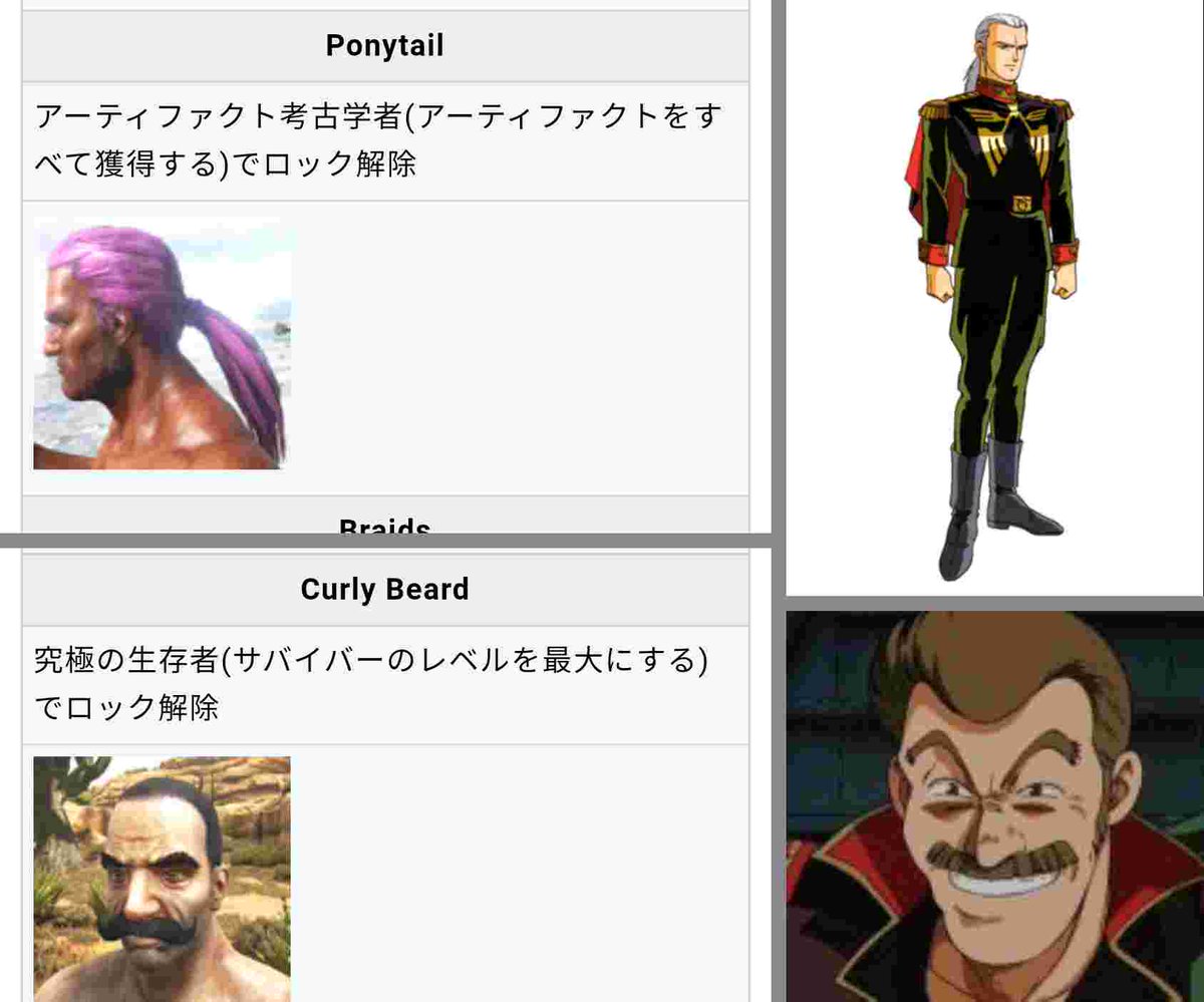 Evileyes T Co Y1yowloynq サバイバー のレベル上限は通常105であるが Tek洞窟やアベレーション ジェネシスのボスを倒し アップロードされることでレベル上限を最大150まで伸ばすことができる なるほど この辺のくだりですね 時間と努力