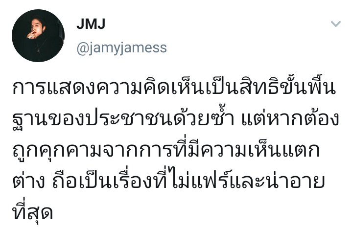 sivk_'s tweet image. ชาติ ศาสนา จมจ