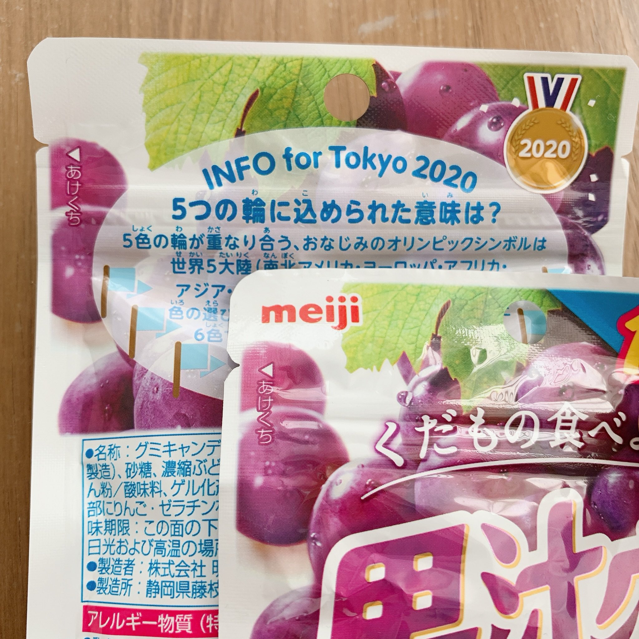 日本グミ協会 公式 左の果汁グミは東京オリンピックのロゴを破らないように 通常とは逆の左利きの人があけやすいほうに あけくち が付いているのです 知らなかった人はrt 左利きの日 T Co Uaji2u8pit Twitter
