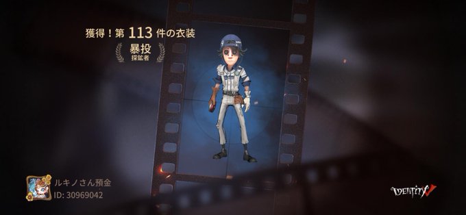 野球しようぜのtwitterイラスト検索結果 野球しようぜのtwitterイラスト検索結果