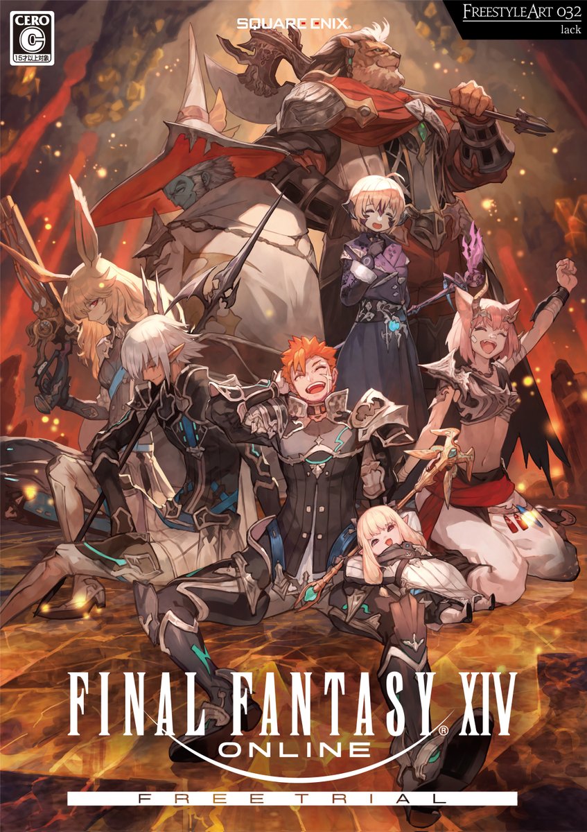 Final Fantasy Xiv Ff Xiv Jp Twitter