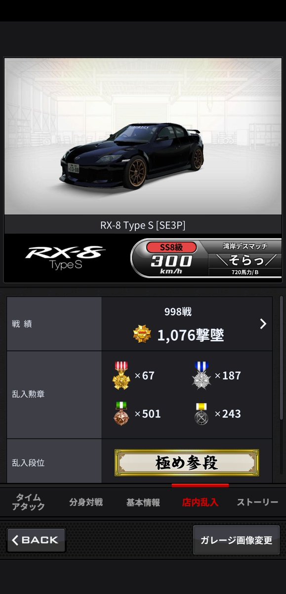 3_lll_Q's tweet photo. コウモリモチーフ付きRX-8(黄〜黒レス)
普通のRX-7(黄〜黒レス)

今じゃ手に入らないモチーフ付きなのでネットあり5万円
ネットなし3万円

#湾岸データ
#湾岸データ売ります https://t.co/qG4rSMsXCK